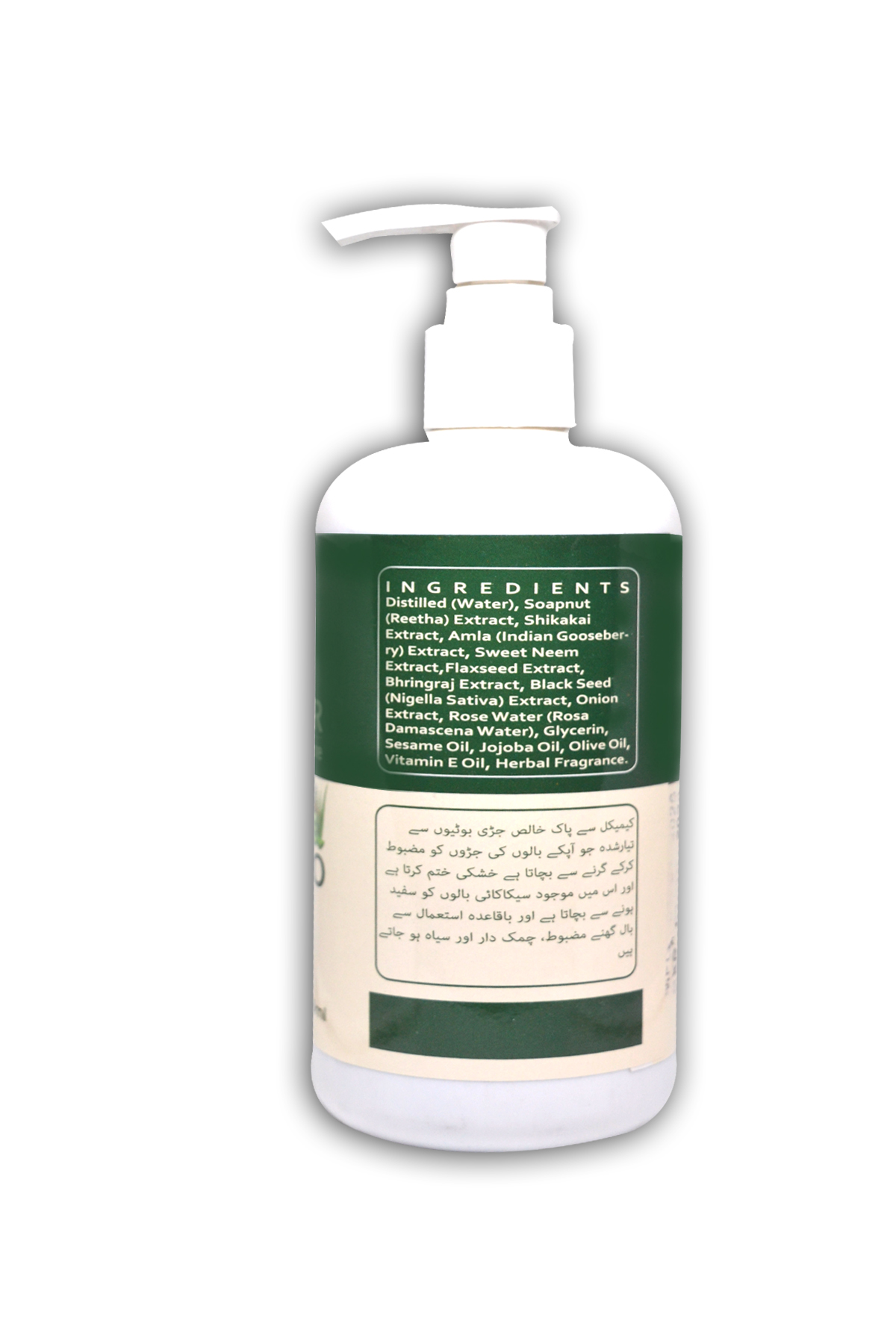 Binmadar herbal shampoo - Image 6